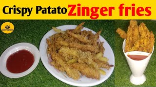 آلو کی زنگر فرائز  Zinger Fries  Super Crispy Coated Fries  How to make Zinger Fries by [upl. by Yennej241]