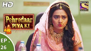 Pehredaar Piya Ki  पहरेदार पिया की  Ep 26  21st August 2017 [upl. by Ggerc]