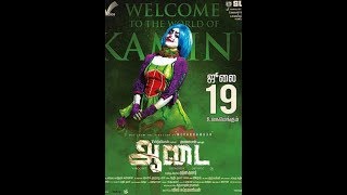 Aadai 2019 tamil full movie watch and download [upl. by Erised]