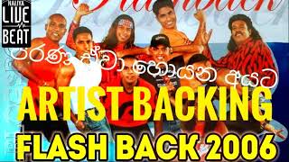 Flashback old hit artist backing  sinhala sindu  ෆ්ලෑශ් බැක් පරණම රහ 🎧 [upl. by Christophe]