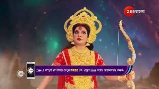 NoborupeDebiDurgaPujaMahalaya  Ep  Event  Oct 2 2024  Best Scene 1  Zee Bangla [upl. by Fronnia934]