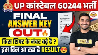 UP POLICE FINAL ANSWER KEY 2024  UP POLICE RE EXAM RESULT 2024  UPP RE EXAM FINAL ANSWER KEY 2024 [upl. by Saalocin340]