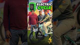 Electric Cycle ⚡️MTB [upl. by Coh]