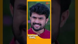 Constable Manju  Shorts  Surya TV  MalayalamSerials SerialsOnSuryaTV [upl. by Salvucci97]