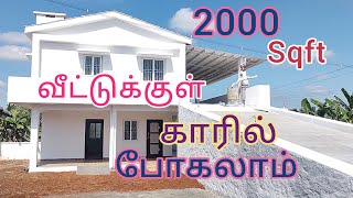 சினிமாபாணியில் வீட்டுக்குள் காரில் செல்லலாம் [upl. by Pavior]