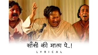 Sansoon Ki Mala Pe Lyrics Video  By Ustad Nusrat Fateh Ali Khan  NFAK  Rare Qawwali [upl. by Euton]