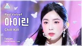 예능연구소 Red Velvet IRENE  Chill Kill레드벨벳 아이린  칠 킬 FanCam  Show MusicCore  MBC231125방송 [upl. by Ahseret]