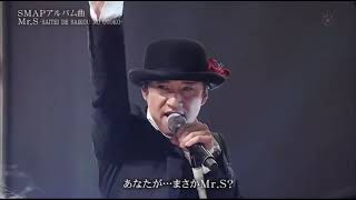 SMAP×SMAP 『MrS SAITEI DE SAIKOU NO OTOKO』 [upl. by Morven]