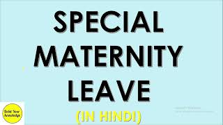 Special Maternity Leave DOPT new notification about new type of leave DebitYourKnowledge [upl. by Rj]