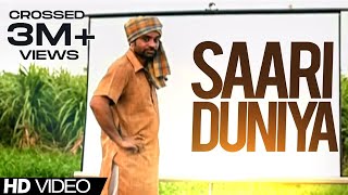 Babbu Maan  Saari Dunia Full Official Video Aao Saare Nachiye 4 [upl. by Modestia]