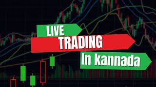 💹071124🔴Live Bank NIFTY AND Nifty 50 LIVE TRADING in kannada [upl. by Iliam]