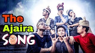 The Ajaira Song  The Ajaira LTD  Prottoy Heron  Official Music Video  New Song 2018  DJ Alvee [upl. by Redford]