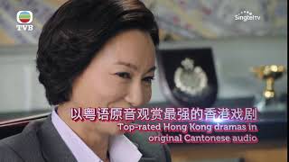 Enjoy toprated TVB dramas with Singtel [upl. by Claresta]