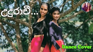 Udurawee  උදුරාවී  Dance Cover  SK Dancers [upl. by Satterfield]