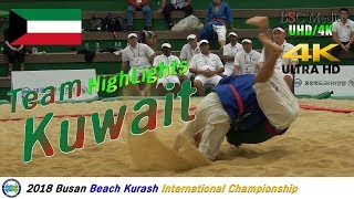 Team Kuwait HL 2018 Busan Beach Kurash International Championship [upl. by Offen]