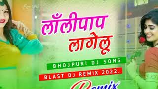 Lollypop Lagelu  New Remix Song  Bhojpuri Hit SongsDj viraldj Pawan Singh New song [upl. by Hegyera]