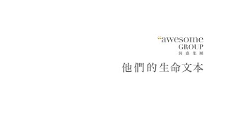 甲蟲仙生的溫暖勞動法律師的蛻變氣球達人的柔軟靈氣歌手的堅韌｜渥盛集團【學員篇】 [upl. by Dixil]