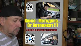 Как Безопасно Разворачиваться и Поворачивать на лево на Перекрестке [upl. by Natty363]