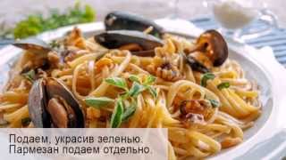 Маринара — паста с морепродуктами [upl. by Parke]