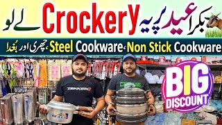 Wholesale Crockery Market  Crockery Sale  Export Quality Crockery  City Shopping Mall Karachi [upl. by Euhsoj]