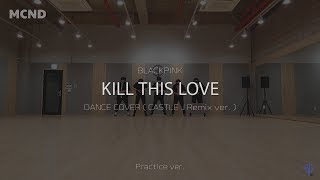 PLAY MUSIC GROUND MCND 블랙핑크BLACKPINKKill This Love Practice ver [upl. by Etnovaj]