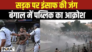 Bengal BJP Bandh News Update सड़क पर इंसाफ की जंगBJP का बंगाल बंद  Mamata Banerjee [upl. by Ayekal]