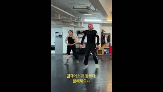 날씨좋을땐 땐스땐스 ambiguousdancecompany dance 앰비규어스댄스컴퍼니 [upl. by Adalard437]