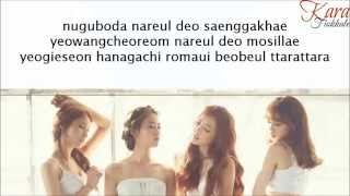 KARA 카라  Mamma Mia LYRICS [upl. by Delano]