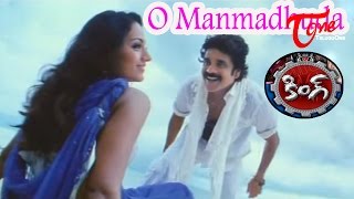 King  Telugu Songs  O Manmadhuda [upl. by Pelpel]