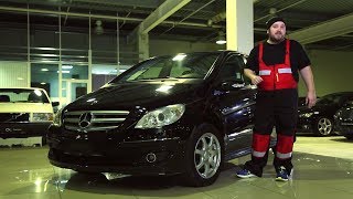 Mercedes Bclass  Подержанные автомобили [upl. by Odnanref]