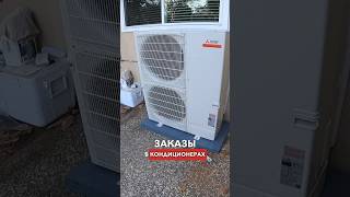 Почему HVAC выгоднее Appliance repair fuse hvac сша [upl. by Tailor43]