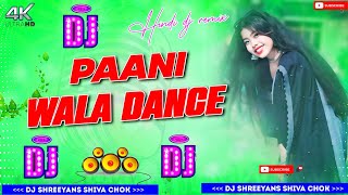 Paani Wala Dance  Sunny Leone Dance  Hard Bass Dj remix song  hindi dj song  Dj Shreeyans11 [upl. by Nivrem]