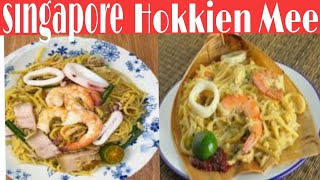 HOKKIEN MEE GRAVY RECIPEVERY EASY [upl. by Nahpets824]