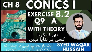 EX 82 Q9 A 12th Math FBISE amp KPK Sir Waqar Hussain [upl. by Adnilab]