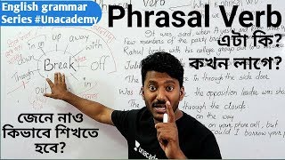 Phrasal Verb in easiest way most important for job aspirants [upl. by Ettezus620]