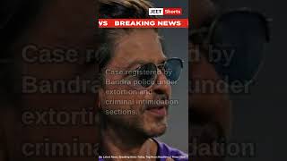 Shah Rukh Khan Death Threat Case Cops Grill Suspect From Chhattisgarh  shahrukh bollywood srk [upl. by Sicnarf]