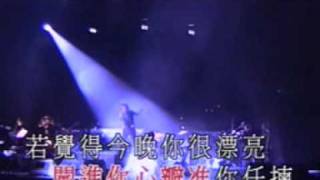 陳奕迅  衝口而出 01陳奕迅amp林子祥拉闊音樂會 [upl. by Evangelist]