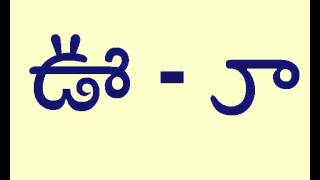 Telugu vowel signs for nontelugu speakers [upl. by Aitropal]