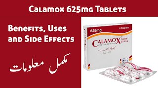 Calamox  Co amoxiclav  Calamox 625mg Tablet Benefits Uses And Side Effects  Ali Care Pharmacy [upl. by Shirley170]