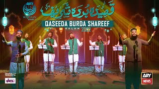 Qaseeda Burda Shareef MehmoodulHassan Daniyal  ARY Wajdaan Season 2 Digitally Presented by Ybmb [upl. by Stevana444]