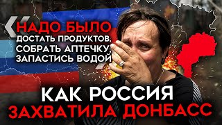 КАК ПУТИН УНИЧТОЖАЛ ЛУГАНСК Правда о quotрусской веснеquot глазами очевидца [upl. by Geirk]