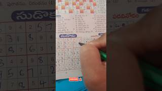 How To Solve Sudoku Tips amp Tricks [upl. by Aryahay171]