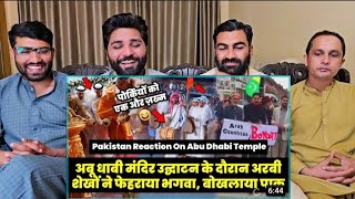 Muslim Desh Mai Bhagba Dekh Sulga Pak Pakistan Reaction On Abu Dhabi Temple Pak Roast Twibro [upl. by Astera]