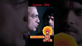 Discover Chanakya Nitis Lesson 296 for Inspiration shorts [upl. by Anel719]