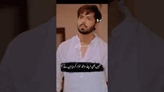 khud nikama hoviralyoutubeshorts fahadmustafa hania amirshortreels [upl. by Latham]