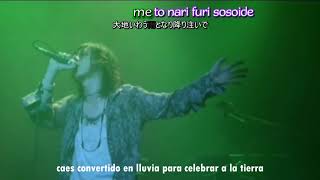 DespairsRay PARADOX 5 Live Sub Esp  karaoke [upl. by Birck703]