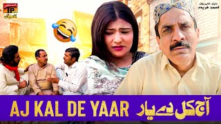 Aj Kal De Yaar  Akram Nizami  TP Comedy [upl. by Ahsimaj674]