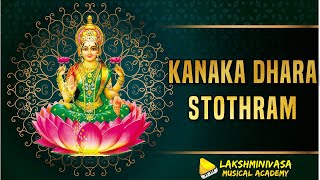 Kanakadhara Stothram NanduriSrinivasSpiritualTalks Version  Lakshminivasa Musical Academy [upl. by Kaslik]