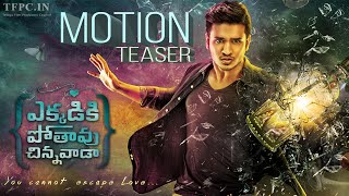 Ekkadiki Pothavu Chinnavaada Movie First Look Teaser  Nikhil  Hebah Patel  Nandita Swetha  TFPC [upl. by Marybella517]