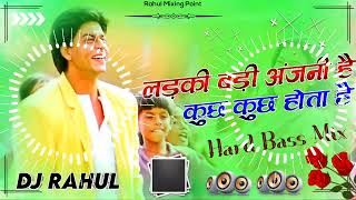 malai music jhan jhan bass hindi song  Ladki Badi Anjani Hai full Hard Bass mix  DJ Rahul simri [upl. by O'Gowan]